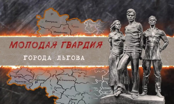 Проект "Связь поколений"