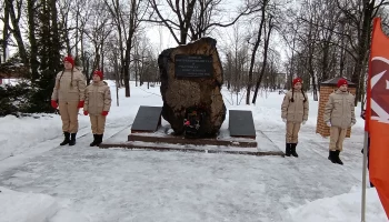 15 февраля памятная дата - День памяти о россиянах, исполнявших служебный долг за пределами Отечеств