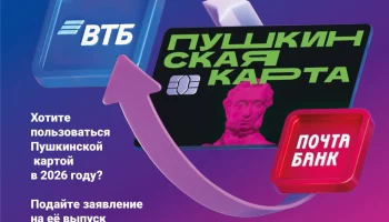 Сохраните доступ в мир искусства