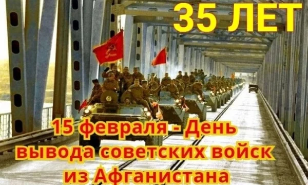 "А сердце память бережет"