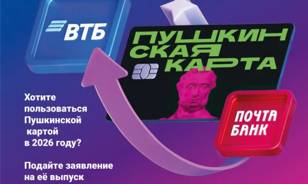 Сохраните доступ в мир искусства