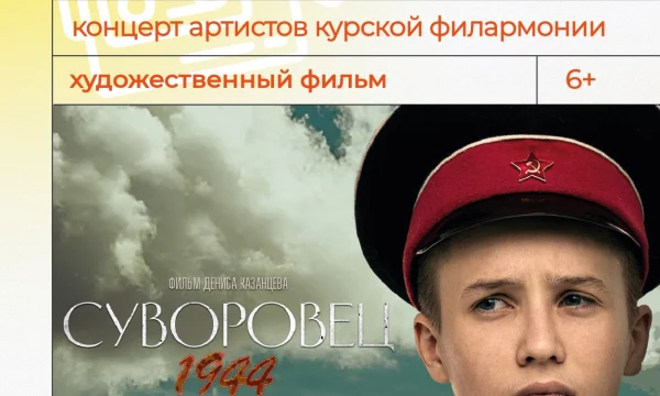 Проект "Открытый экран" в Тиме!