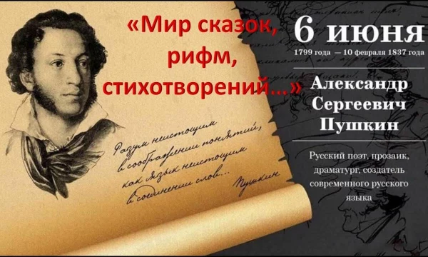 Что за прелесть эти сказки!
